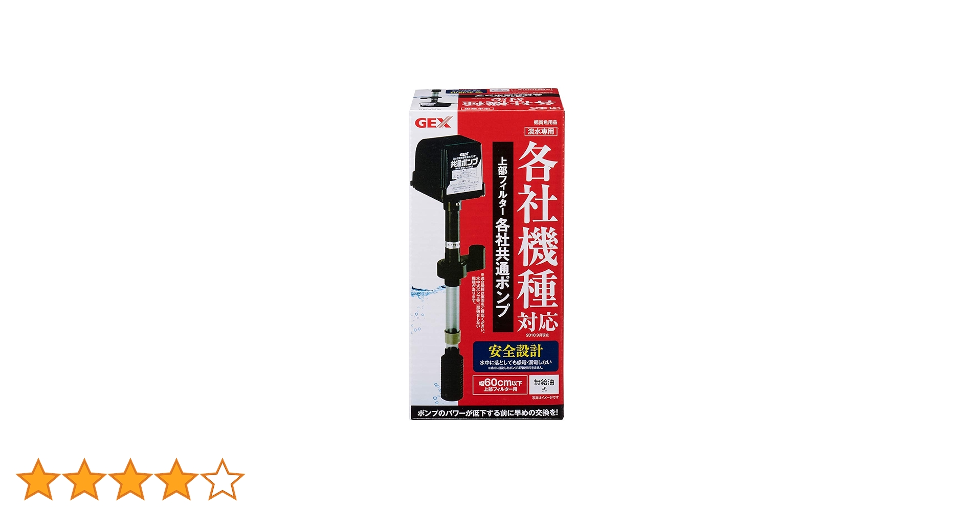 Amazon | ジェックス GEX AQUA FILTER 上部フィルター各社共通